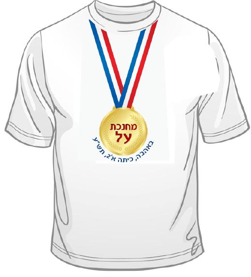 חולצות קראטיביות