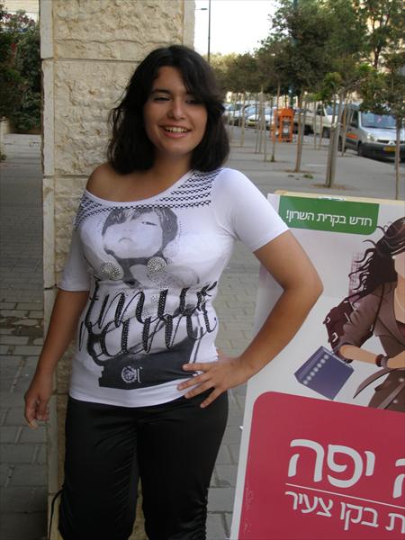חולצה + מכנס