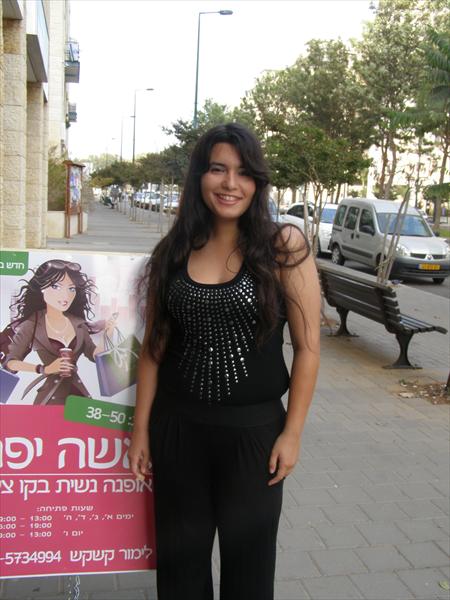 אוברול