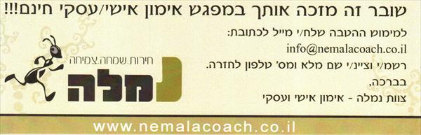 שובר מתנה