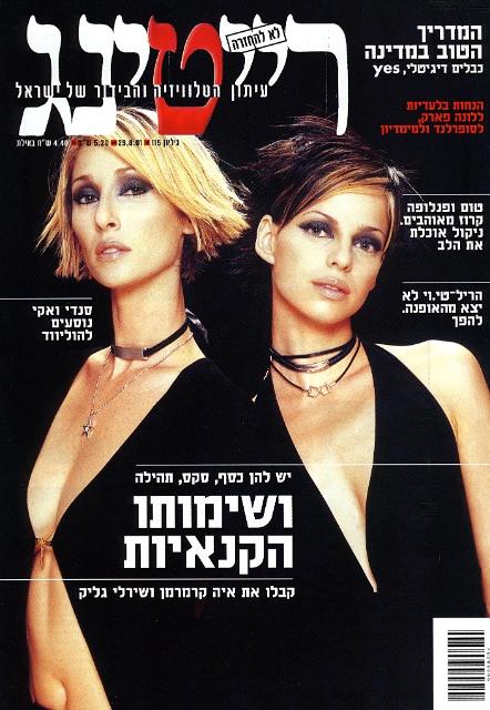 צילומי אופנה