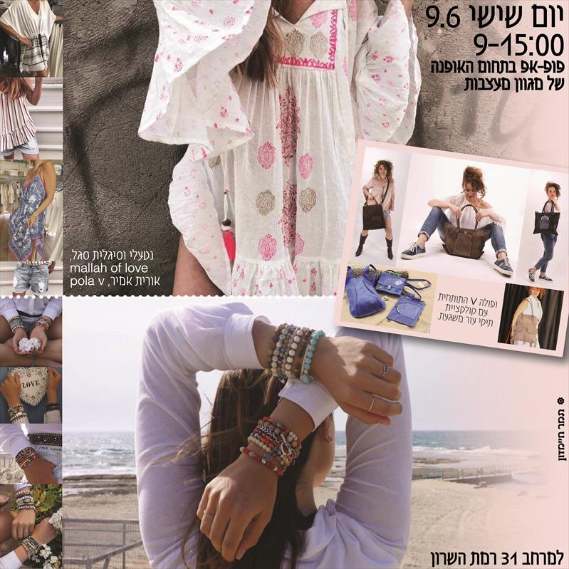 פלאייר