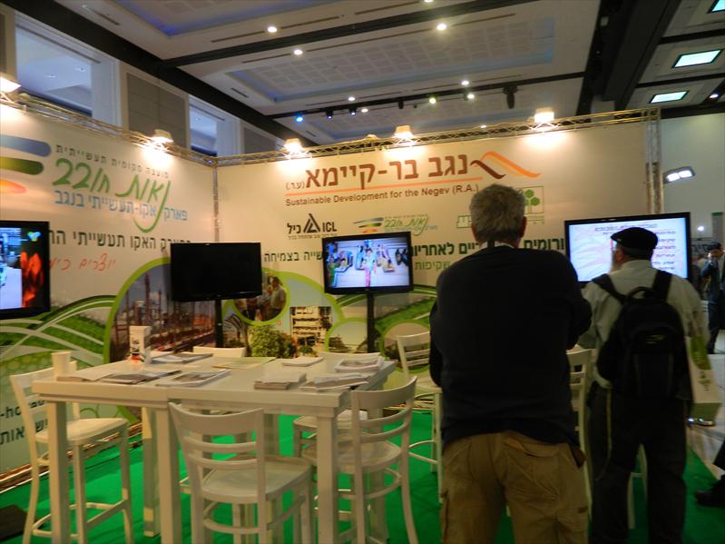 2 negev bar kayma