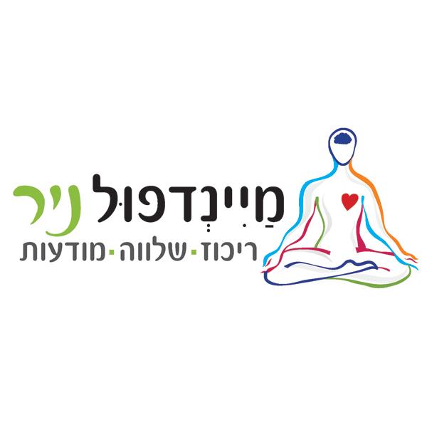 עיצוב לוגו לחברת מיינדפולניר