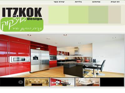 אתר תדמית ITZKOK נגר אומן