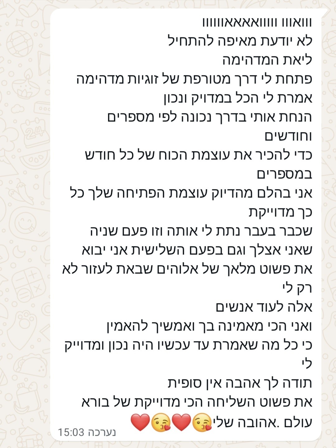 משוב מיעוץ נומרולוגי