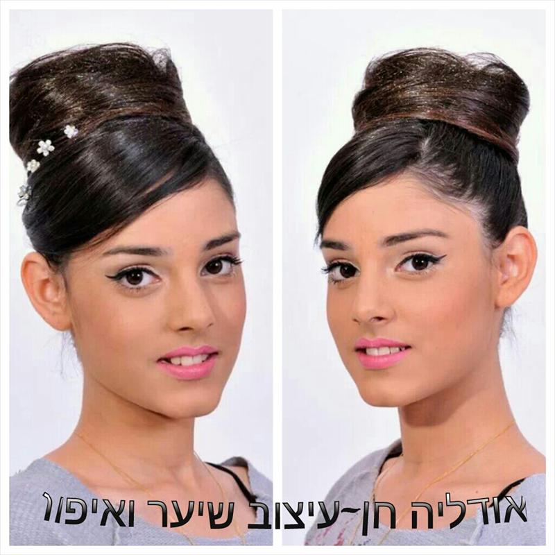 איפור ושיער אודליה חן