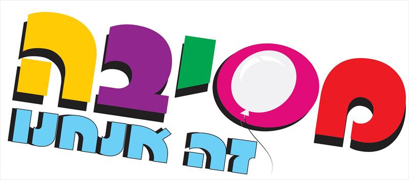 לוגו חנות מהבהבים