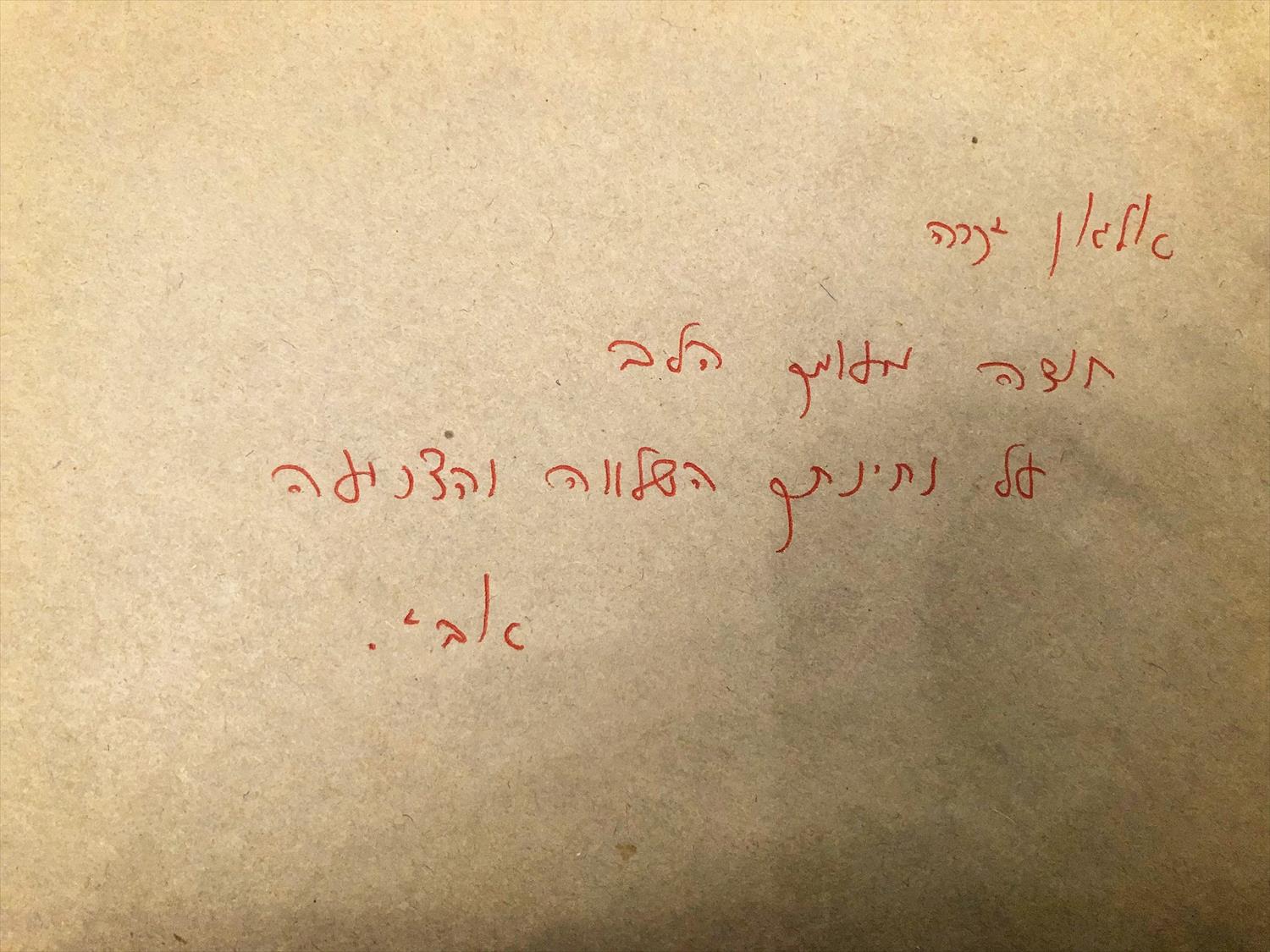 המלצות