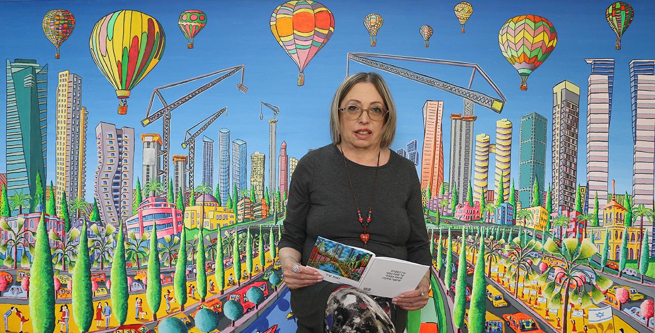 אמנית יוצרת ישראלית רפי פרץ שבוע הספר העברי 2021 סמדר שרת ספרים כותרים דוכנים אירועי יריד הספרים