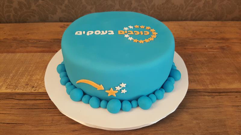 כוכבים בעסקים