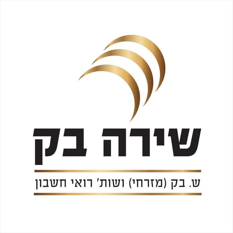 שירה בק