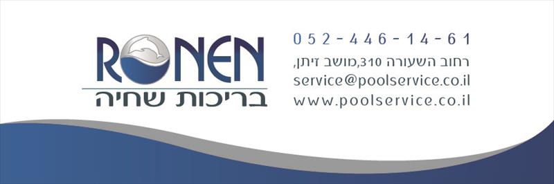 חתימה למייל