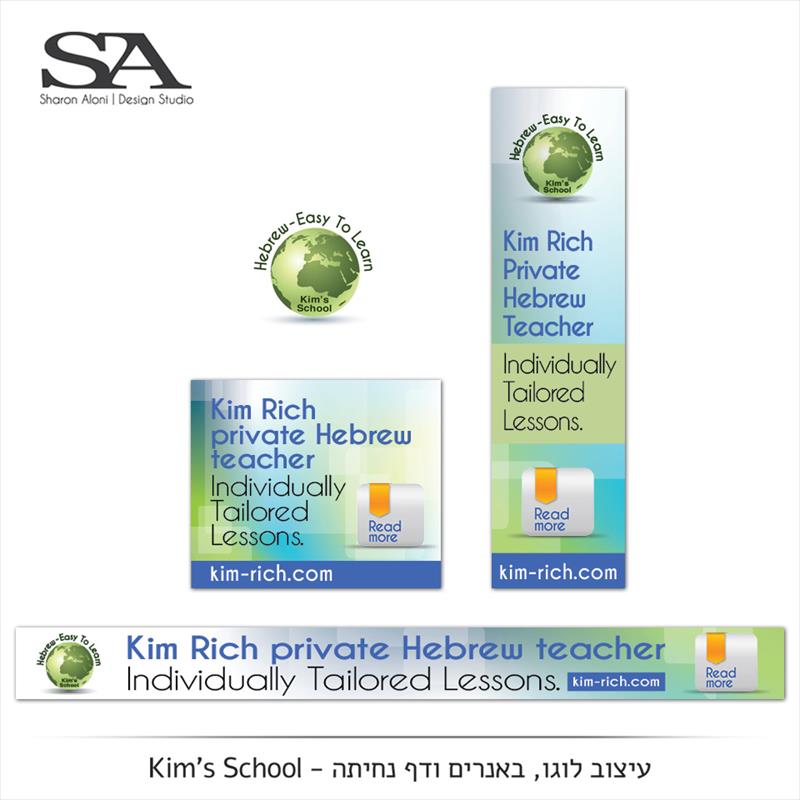 Kim's school - Hebrew-Easy to Learn