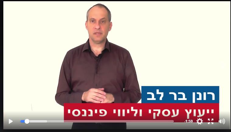סדרת סרטונים שיווקים לבעלי עסקים שחושבים קדימה