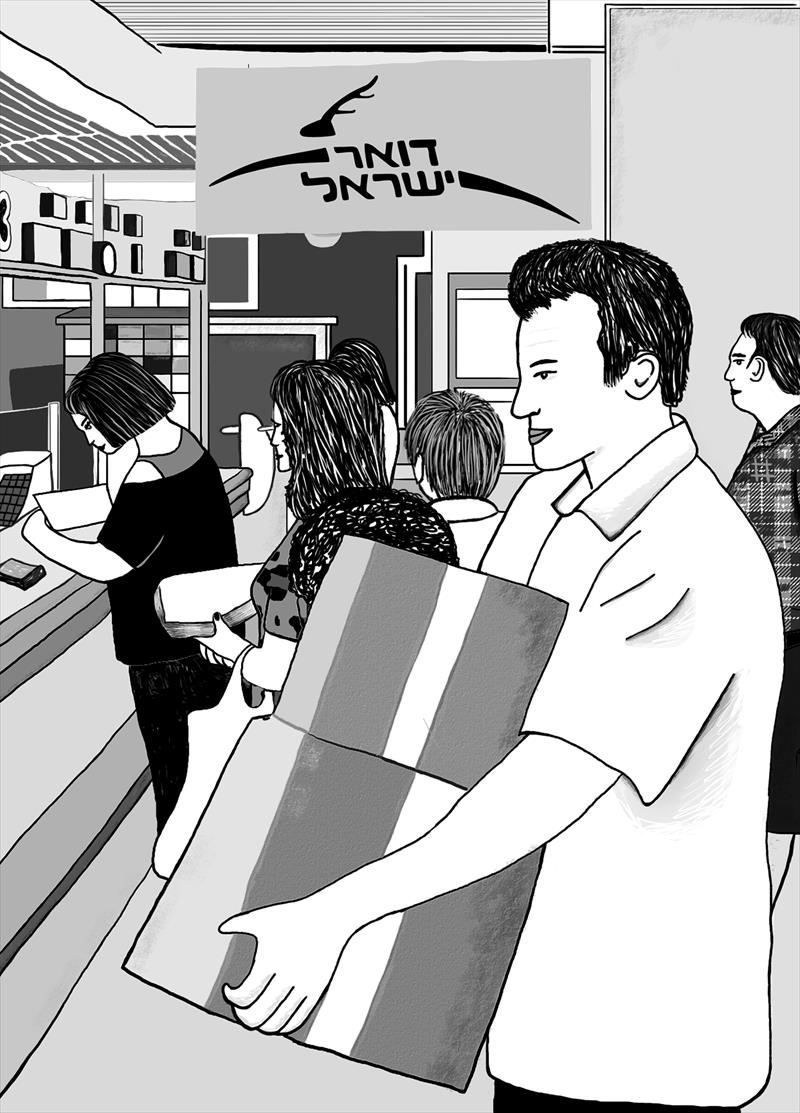 איור לספר