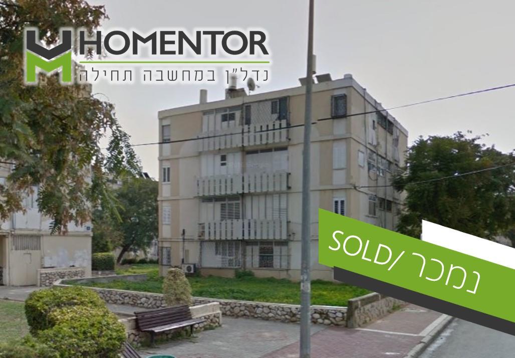 דירת 2 חדרים רח' משמר הירדן 6 רובע א' אשדוד