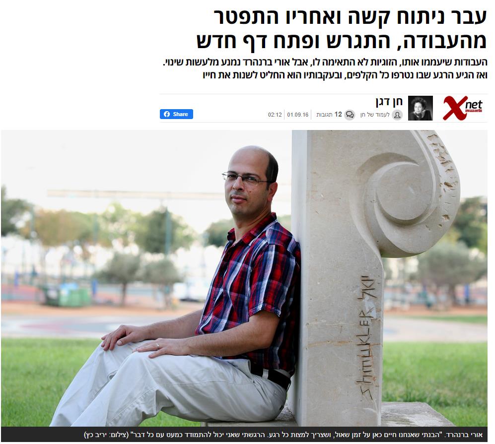 כתבה באתר YNET