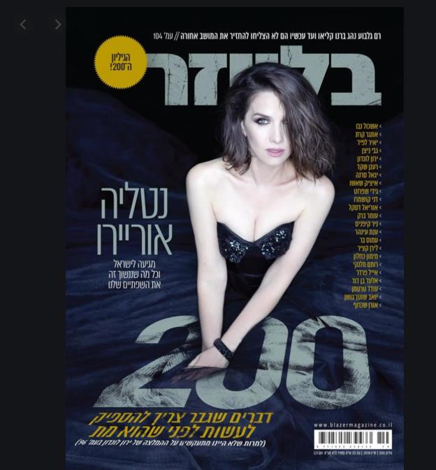 כתיבת תוכן שיווקי