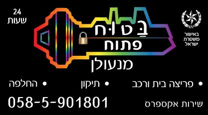 שבוע טוב חברים