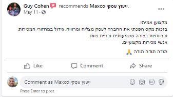 ליווי חברת KLGmedia