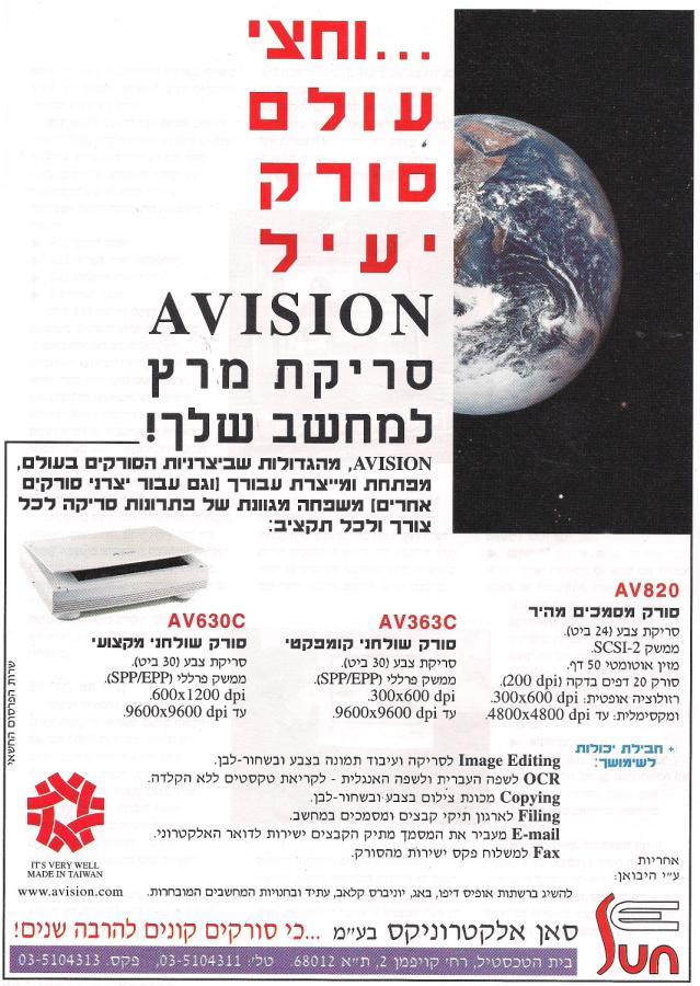 קופירייטינג למלחמה שיווקית