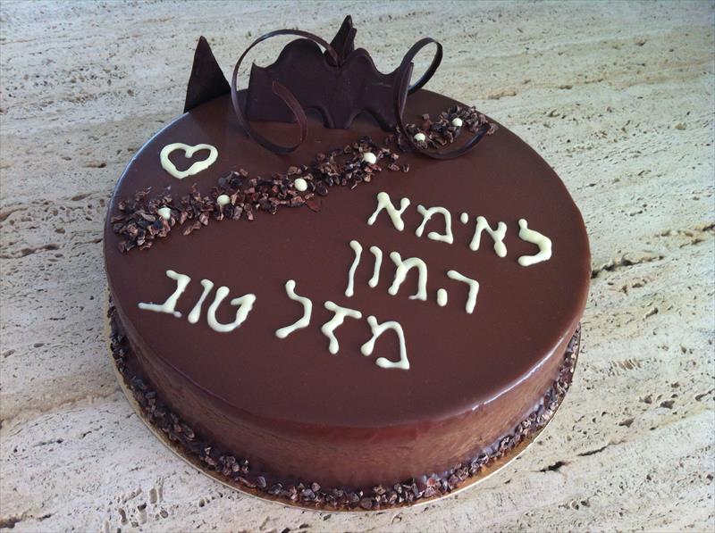 עוגת מוס