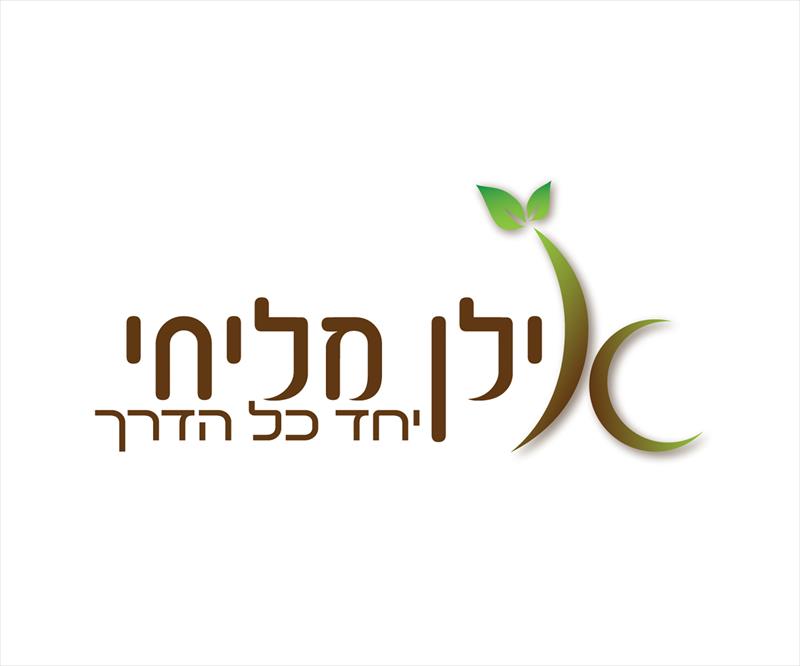 עיצוב לוגו למאמן מומחה להפרעות קשב וריכזו
