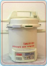 מכשיר לחיטויי מכשירים קוסמטיים.