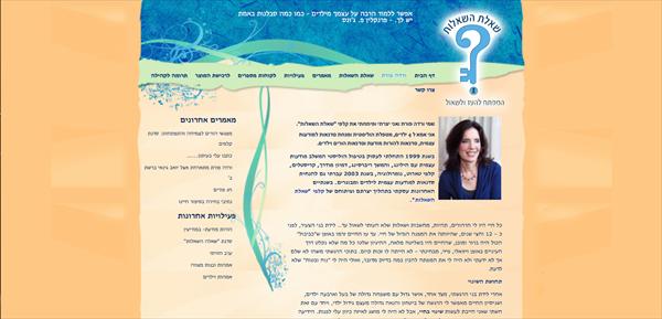 עיצוב אתר אינטרנט