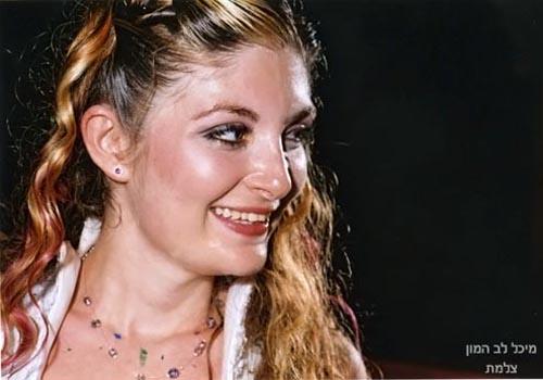 תמונת חתונה
