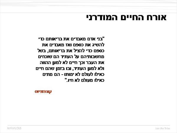 אומגה 3 מזרעי המרווה