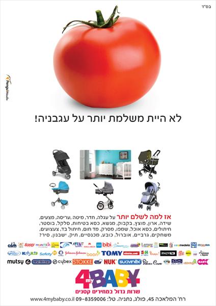 מודעות