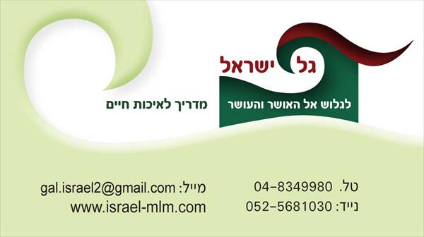 עיצוב לוגו וכרטיס ביקור