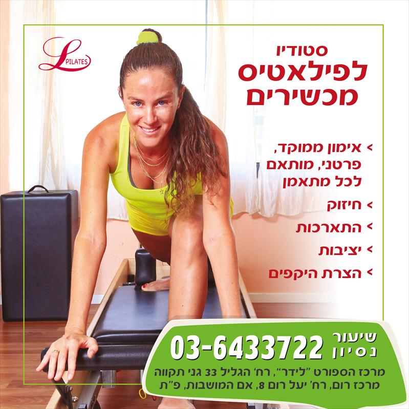 עיצוב גלויה פרסומית