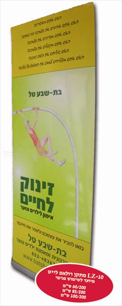 רולאפ