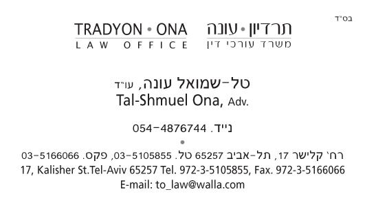 כ.ב לעו"ד