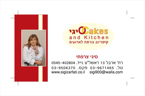 כ.ב ולוגו