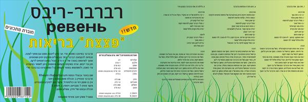 עיצוב חוברת מתקפלת למוצר