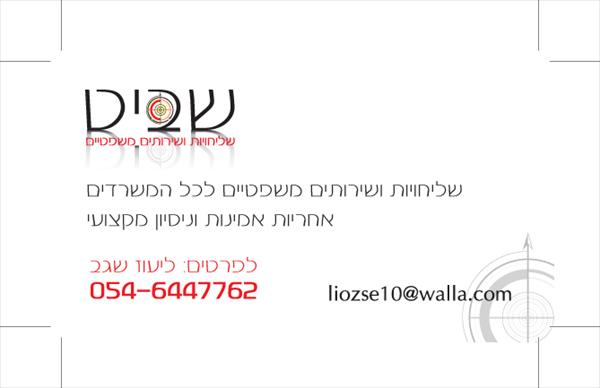 כ.ב ועיצוב לוגו