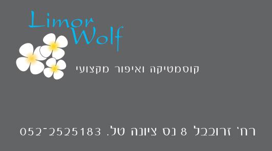 כ.ב ועיצוב לוגו
