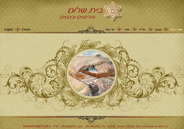 עיצוב אתר תדמיתי