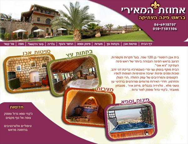 עיצוב אתר צימרים