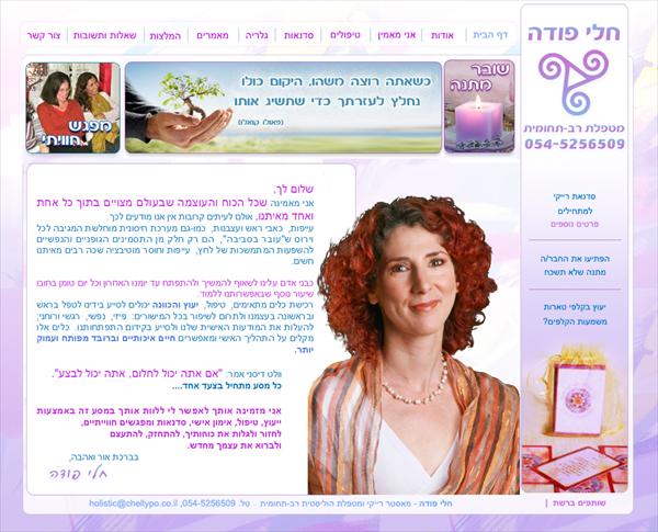 אתר אינטרנט תדמיתי