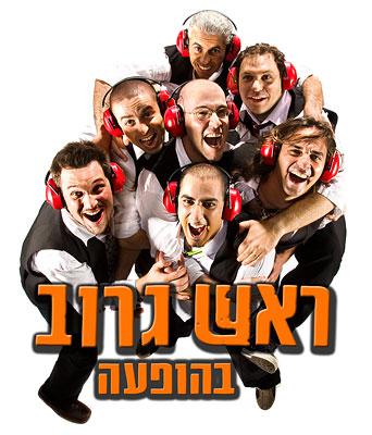צילום תדמית ופרסום