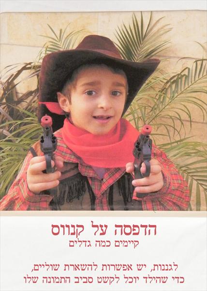 הדפסה על קנווס