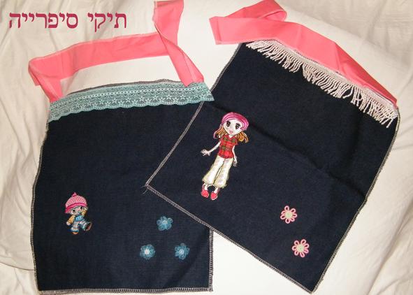 מכינה תיקי סיפרייה ייחודים