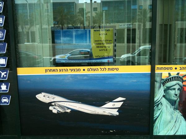 מסך חלון ראווה