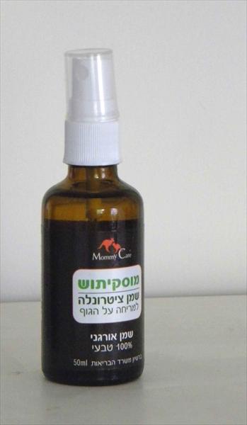 שמן טבעי דוחה יתושות