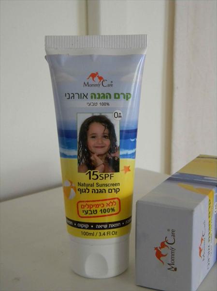 קרם הגנה אורגני נגד קרינת שמש
